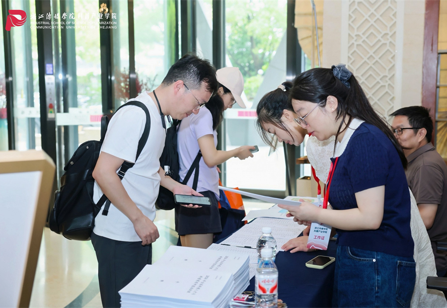 Participants at the provincial science communication talent and award application meeting