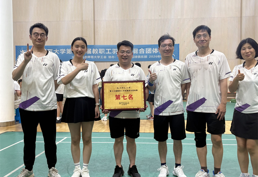 Award recognition from the university badminton competition