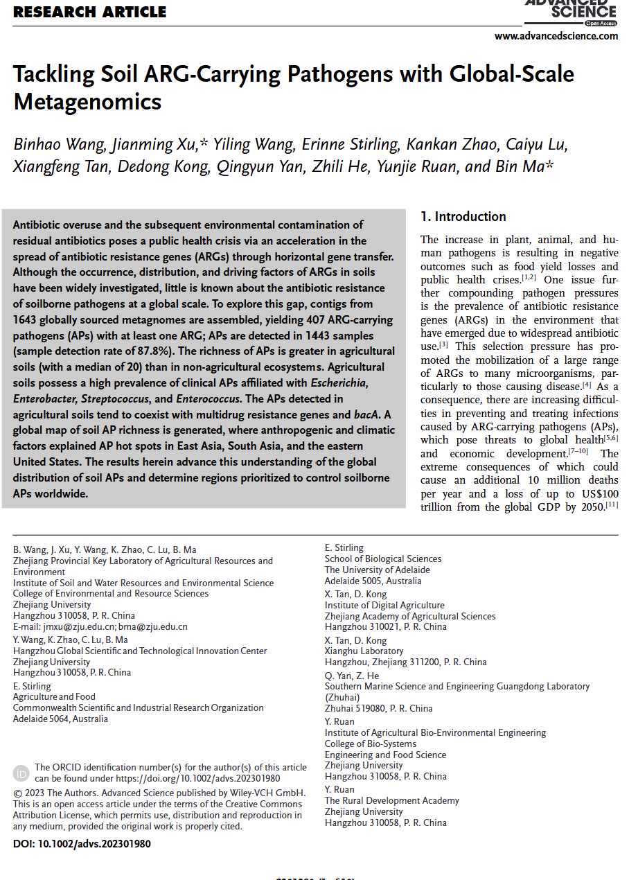 First page of the Advanced Science article on soil ARG-carrying pathogens